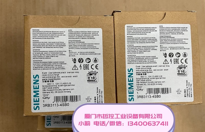 3RB2056-1FC2廈門(mén)哲控現(xiàn)貨