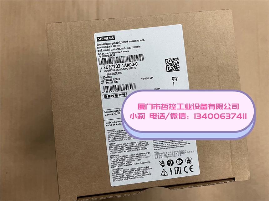 3UF7103-1AA00-0廈門(mén)哲控現(xiàn)貨