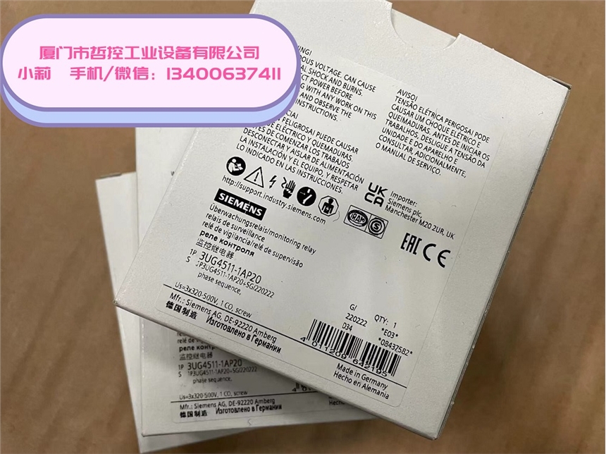 廈門(mén)哲控3UG4615-1CR20現(xiàn)貨