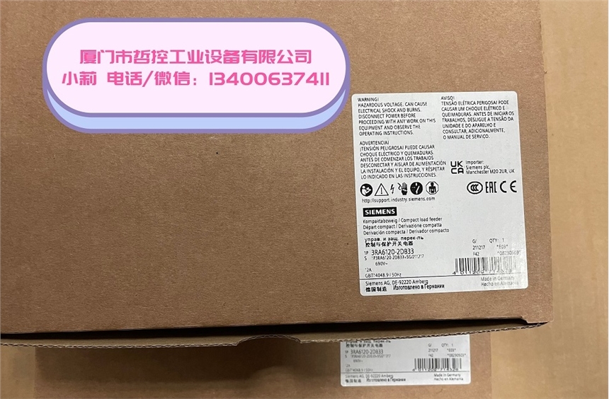 3RA6120-0EP30廈門(mén)哲控