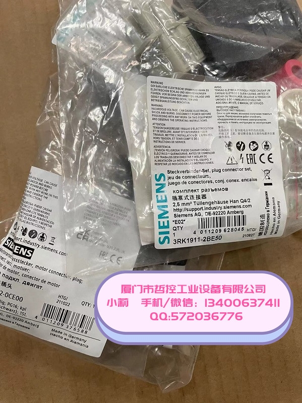 3RK1911-0BE10廈門(mén)哲控