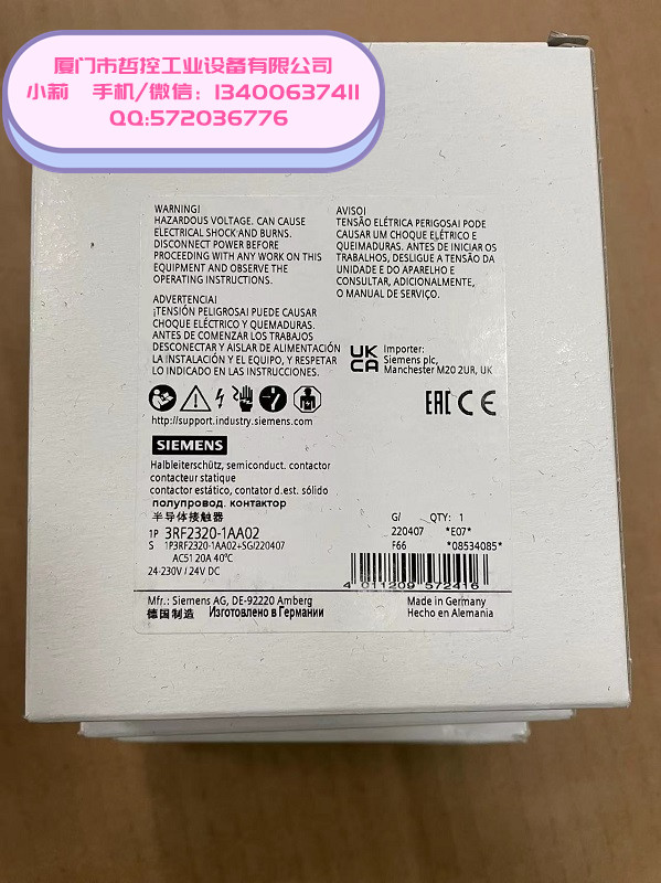 3RF2090-1AA26廈門哲控
