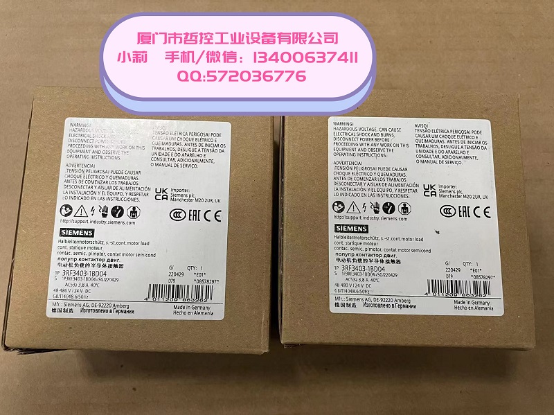 3RF2130-1AA22廈門(mén)哲控