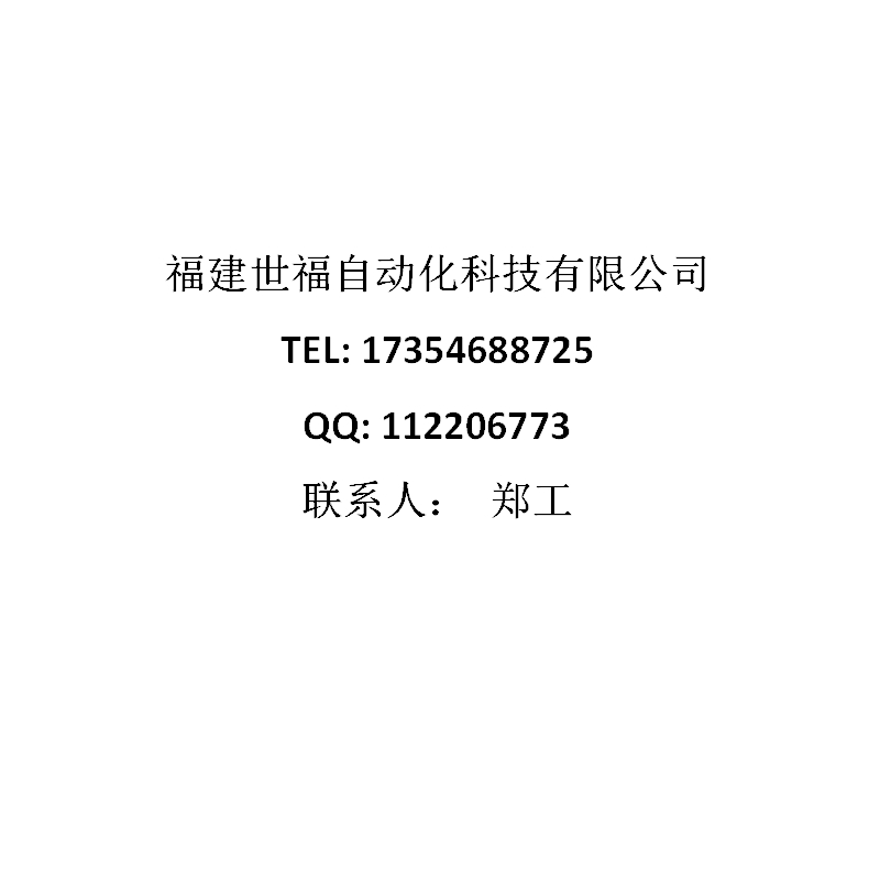 BMXXSP0400現(xiàn)貨保內(nèi)X80系列4槽位保護屏蔽桿庫存優(yōu)勢供應