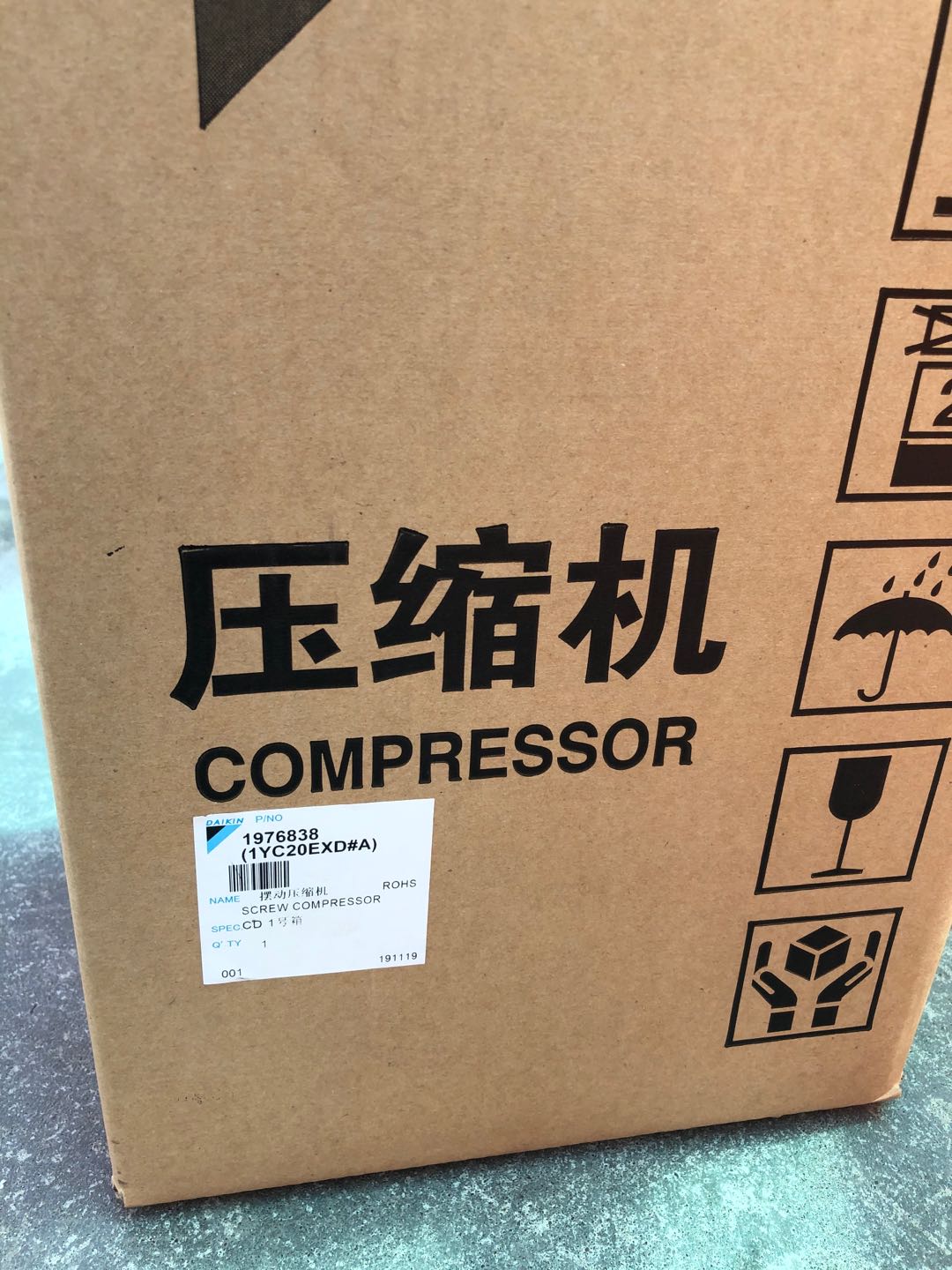 上海大金DAIKIN變頻油冷機U2的維修方法