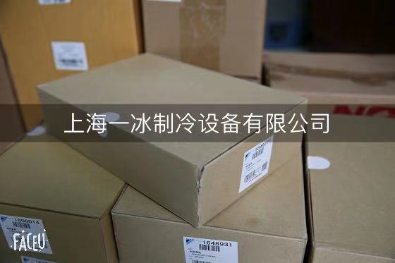 合肥大金油冷機維修費用大概多少