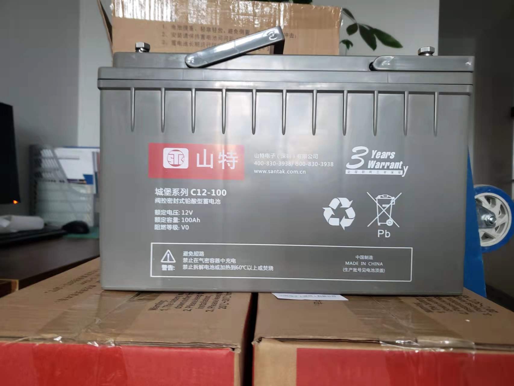 西安市蓄電池奧特多代理