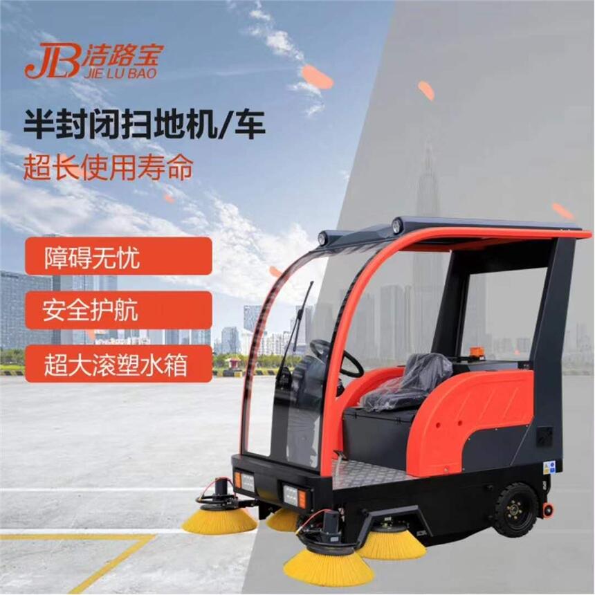 駕駛式掃地機JLB-1880 蘇州汽車零件廠保潔清掃車 灰塵鐵屑渣土落葉掃地車
