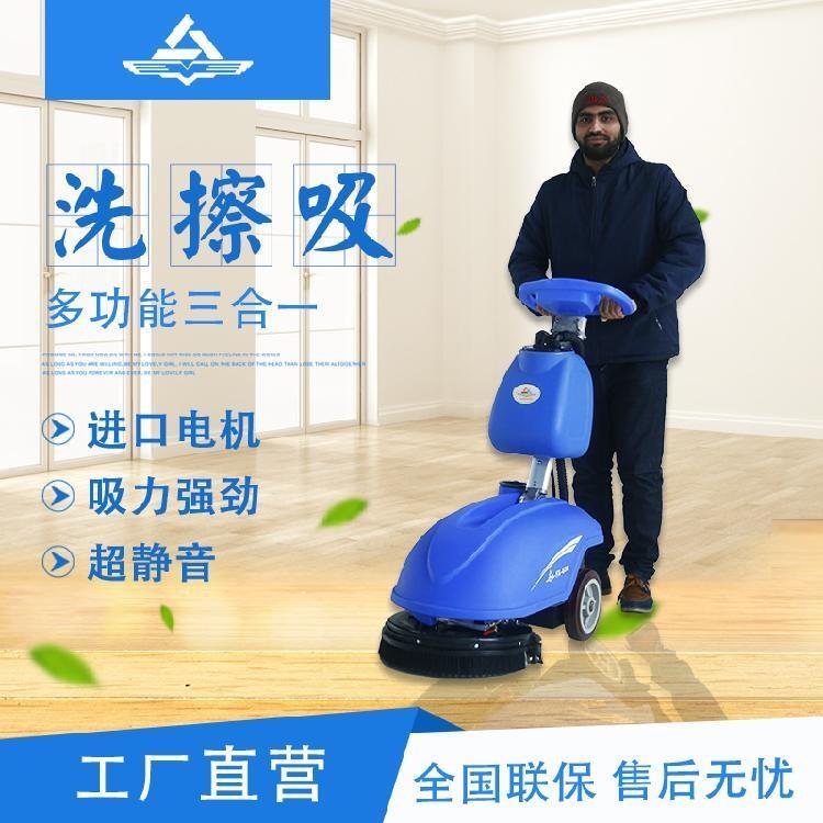 風(fēng)向標(biāo)洗地機(jī)FX-B30 平湖拖地機(jī)配件租賃價(jià)格