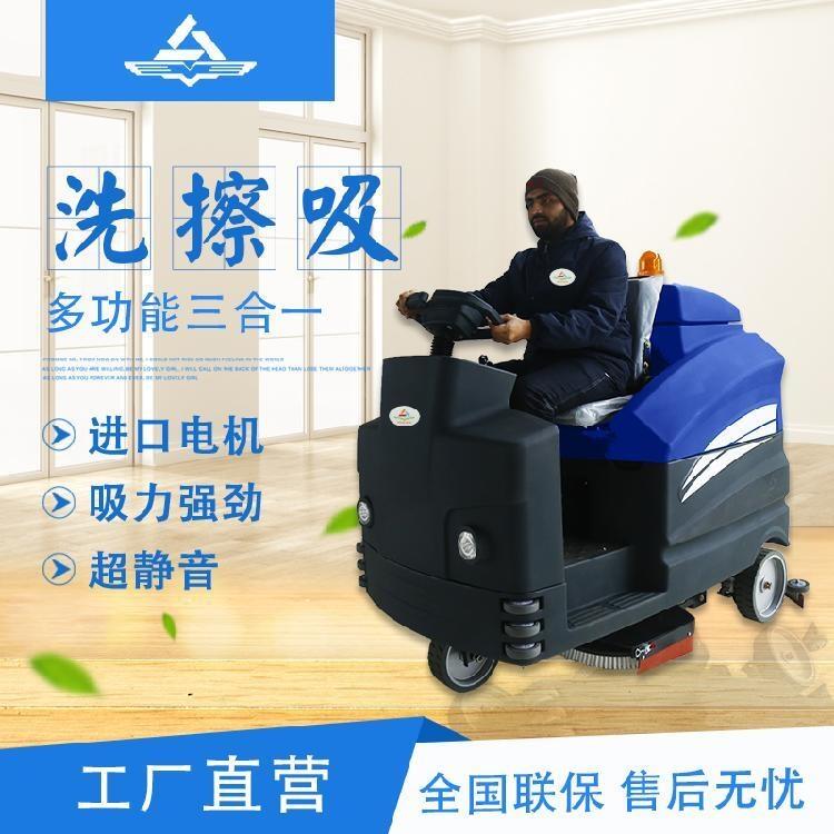 風(fēng)向標(biāo)FXB大型駕駛式洗地機(jī)FX-C350  平湖雙刷大型刷地機(jī)