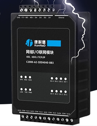 網(wǎng)絡開關量報警盒 網(wǎng)絡遠程傳輸開關量