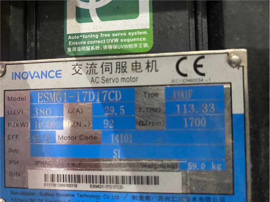 SUZHOU INOVANCE匯川ESMG1-27D17CD-A3A1F伺服電機