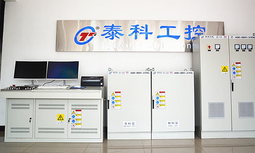 商丘混凝土攪拌站全自動控制系統(tǒng)