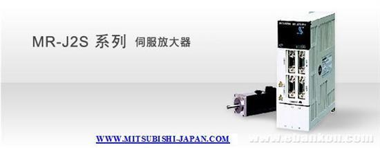 三菱電機(jī)MR-J2-A /B/C驅(qū)動(dòng)器
