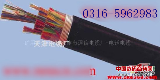 HYAT 600X2X0。4；HYAT充油通信電纜|大對數(shù)電纜