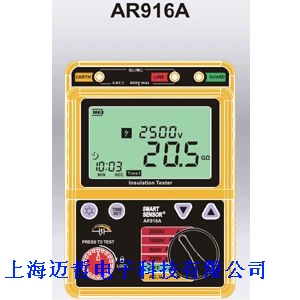 AR916A香港?，擜R-916A絕緣電阻測(cè)試儀AR916A