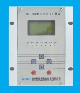 微機(jī)保護(hù)HRS-6610D電動(dòng)機(jī)保護(hù)裝置