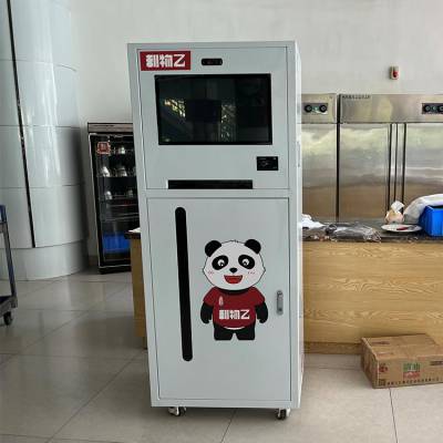 食堂托盤機(jī) 利物乙餐盤機(jī) 作用原理
