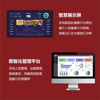 智能取托盤機 掃碼綁定餐盤機 用途