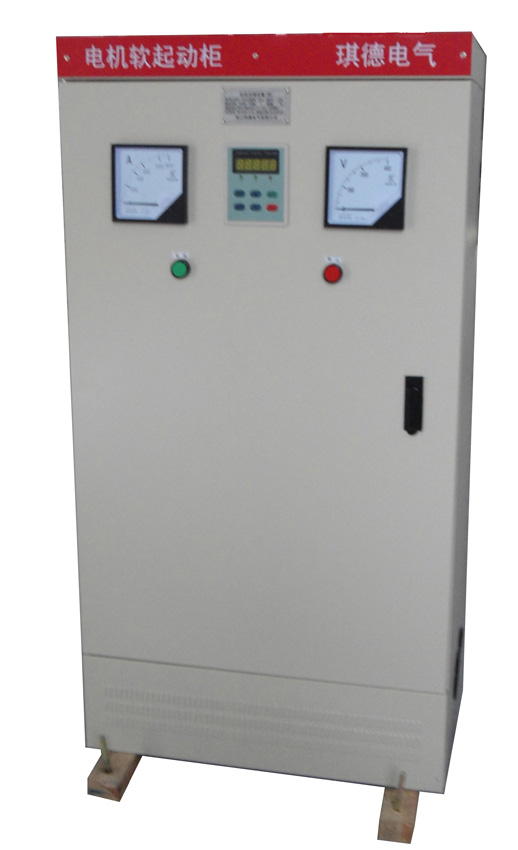 電機(jī)軟起動柜