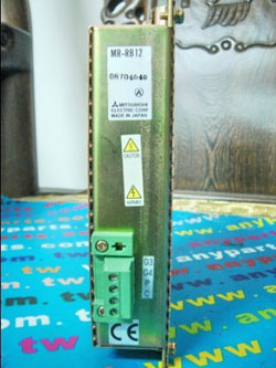 Mitsubishi PLC DSC00479