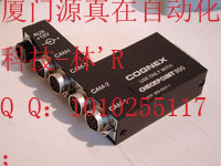 廈門(mén)源真在自動(dòng)化DCS/PLC倉(cāng)存現(xiàn)貨供應(yīng)COGNEX 800-5367-1