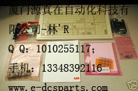 DCS/PLC倉(cāng)存現(xiàn)貨供應(yīng)ABB 3BSE019202R1