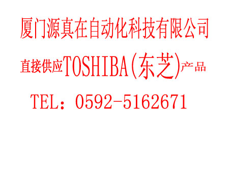 SN622 TOSHIBA PLC廈門源真在供應(yīng)