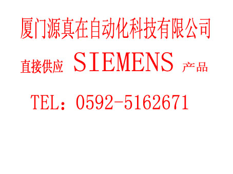 正品超低折扣39SCMNNNAAN【Siemens西門子】
