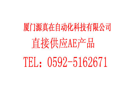 3155027-008B AE廈門源真在供應(yīng)