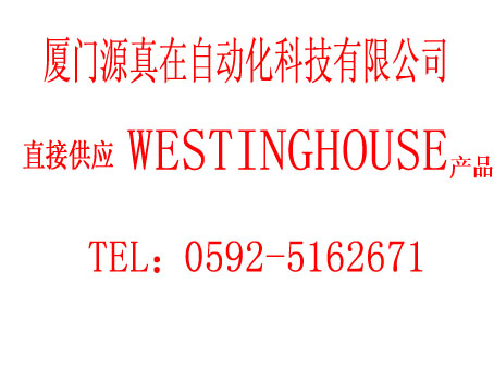 C206DA00201 YAMATAKE廈門源真在供應(yīng)