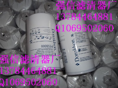 唐納森過濾器P550882，P558000, P550928