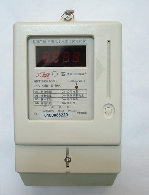 學(xué)生宿舍IC卡電表  學(xué)生宿舍IC卡電表價(jià)格 學(xué)生宿舍IC卡電表廠家