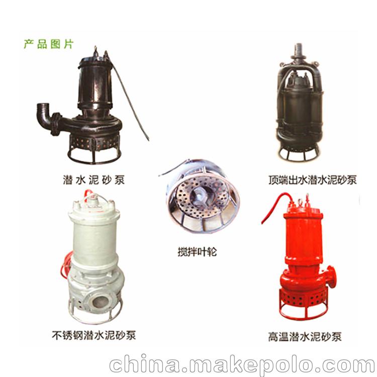 耐磨吸砂泵船用抽沙泵