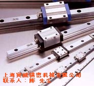 NB微型導軌