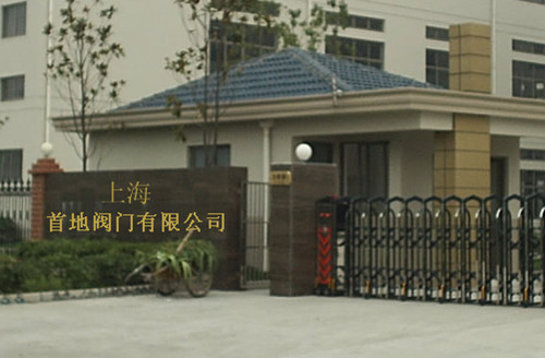 400X流量控制閥，400X流量控制閥廠家，上海流量控制閥生產(chǎn)廠家