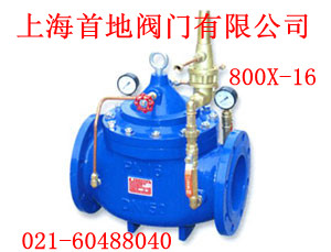 800X壓差旁通閥，800X壓差旁通閥廠家，上海800X壓差旁通閥廠家