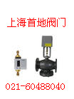 電動壓差旁通閥，電動壓差旁通閥廠家，上海電動壓差旁通閥生產(chǎn)廠家