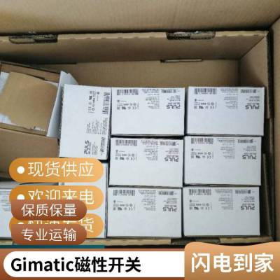 意大利吉瑪泰克GIMATIC膨脹抓手PQ4533可調(diào)庫存