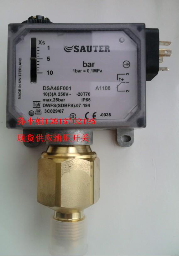 專營(yíng)SAUTER油壓開關(guān)DSA46F001