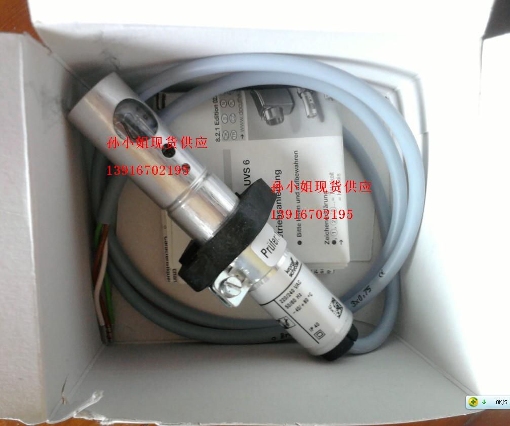 供應霍科德UVS5 UVS6，UVS 8T，UVS 8TZ，UVD1火焰探測器