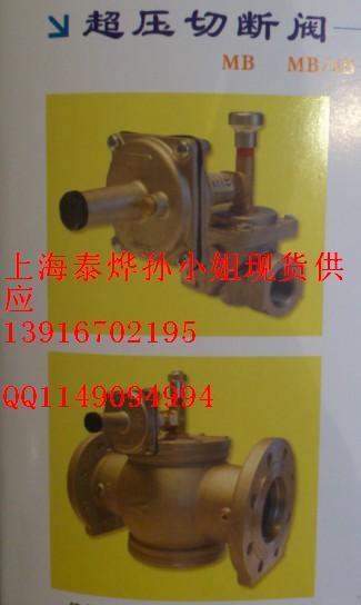 供應(yīng)切斷閥MB65,MB80,MB100,MB125