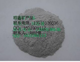 廠家供應水質硅粉鑄造專用800目325目1250目1000目順鑫礦產(chǎn)