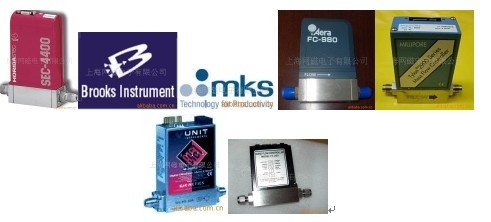 brooks；mks；tylan；unit;Aera;流量計