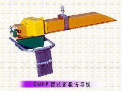 行車安全滑觸線