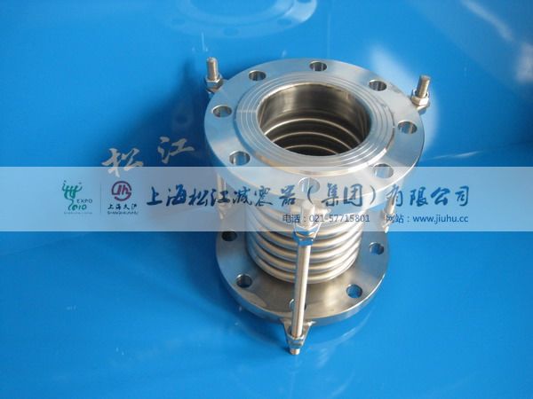 波紋補償器 不銹鋼波紋補償器 金屬波紋補償器 上海久滬流體設備有限