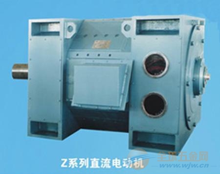 z系列直流電機(jī)，z系列直流電機(jī)價(jià)格，z系列直流電機(jī)型號(hào)