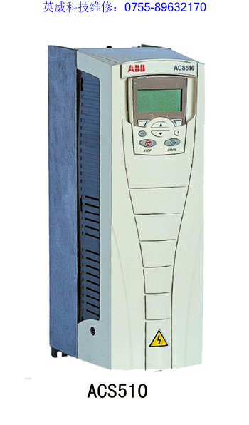 ABB變頻器ACS510，ACS800，ACS550，ACS150，ACS355
