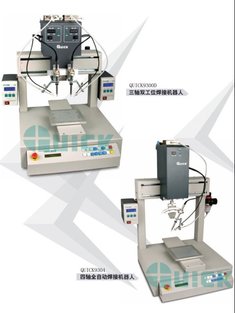 快克9210|9310|9304焊接機器人