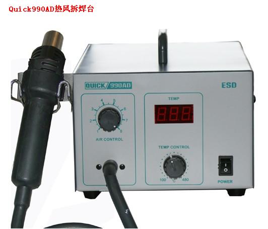 快克990AD熱風(fēng)拆焊臺(tái)|990AD熱風(fēng)槍拆焊臺(tái)